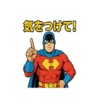 ヒーローH — 日常リアクション（個別スタンプ：29）