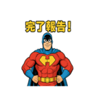 ヒーローH — 日常リアクション（個別スタンプ：30）