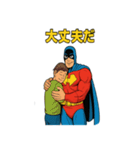 ヒーローH — 日常リアクション（個別スタンプ：34）