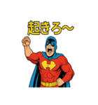ヒーローH — 日常リアクション（個別スタンプ：35）