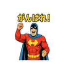 ヒーローH — 日常リアクション（個別スタンプ：38）