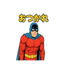ヒーローH — 日常リアクション（個別スタンプ：39）