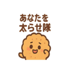 ポップに毒舌 ブラックお菓子さん（個別スタンプ：1）
