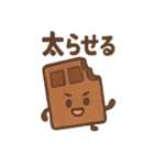 ポップに毒舌 ブラックお菓子さん（個別スタンプ：2）