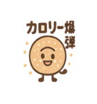 ポップに毒舌 ブラックお菓子さん（個別スタンプ：4）