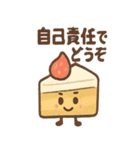 ポップに毒舌 ブラックお菓子さん（個別スタンプ：5）