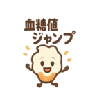 ポップに毒舌 ブラックお菓子さん（個別スタンプ：6）
