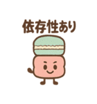 ポップに毒舌 ブラックお菓子さん（個別スタンプ：7）