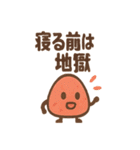 ポップに毒舌 ブラックお菓子さん（個別スタンプ：8）