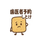 ポップに毒舌 ブラックお菓子さん（個別スタンプ：9）