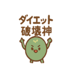 ポップに毒舌 ブラックお菓子さん（個別スタンプ：13）