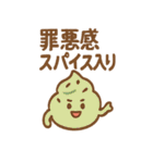 ポップに毒舌 ブラックお菓子さん（個別スタンプ：15）