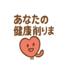 ポップに毒舌 ブラックお菓子さん（個別スタンプ：17）