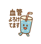 ポップに毒舌 ブラックお菓子さん（個別スタンプ：19）