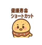 ポップに毒舌 ブラックお菓子さん（個別スタンプ：22）