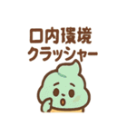 ポップに毒舌 ブラックお菓子さん（個別スタンプ：23）