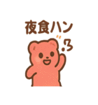 ポップに毒舌 ブラックお菓子さん（個別スタンプ：24）