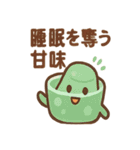 ポップに毒舌 ブラックお菓子さん（個別スタンプ：25）