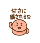 ポップに毒舌 ブラックお菓子さん（個別スタンプ：26）