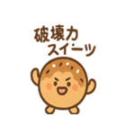 ポップに毒舌 ブラックお菓子さん（個別スタンプ：28）