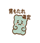 ポップに毒舌 ブラックお菓子さん（個別スタンプ：29）