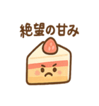 ポップに毒舌 ブラックお菓子さん（個別スタンプ：30）