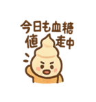 ポップに毒舌 ブラックお菓子さん（個別スタンプ：31）