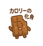 ポップに毒舌 ブラックお菓子さん（個別スタンプ：32）