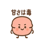 ポップに毒舌 ブラックお菓子さん（個別スタンプ：35）