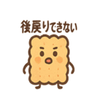 ポップに毒舌 ブラックお菓子さん（個別スタンプ：37）