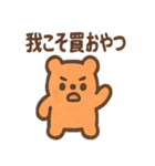 ポップに毒舌 ブラックお菓子さん（個別スタンプ：38）