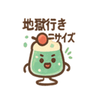 ポップに毒舌 ブラックお菓子さん（個別スタンプ：39）