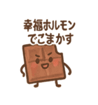 ポップに毒舌 ブラックお菓子さん（個別スタンプ：40）