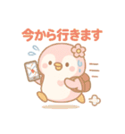 ももぺん現状を表すかわいい日常スタンプ（個別スタンプ：1）