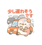 ももぺん現状を表すかわいい日常スタンプ（個別スタンプ：3）