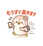ももぺん現状を表すかわいい日常スタンプ（個別スタンプ：4）