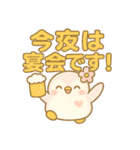 ももぺん現状を表すかわいい日常スタンプ（個別スタンプ：14）