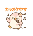 ももぺん現状を表すかわいい日常スタンプ（個別スタンプ：15）