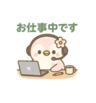ももぺん現状を表すかわいい日常スタンプ（個別スタンプ：17）
