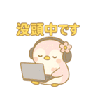 ももぺん現状を表すかわいい日常スタンプ（個別スタンプ：19）