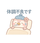 ももぺん現状を表すかわいい日常スタンプ（個別スタンプ：21）