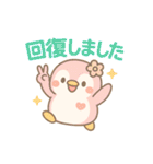 ももぺん現状を表すかわいい日常スタンプ（個別スタンプ：24）