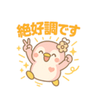 ももぺん現状を表すかわいい日常スタンプ（個別スタンプ：25）