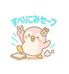 ももぺん現状を表すかわいい日常スタンプ（個別スタンプ：28）