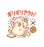 ももぺん現状を表すかわいい日常スタンプ（個別スタンプ：29）