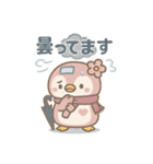 ももぺん現状を表すかわいい日常スタンプ（個別スタンプ：31）
