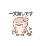 ももぺん現状を表すかわいい日常スタンプ（個別スタンプ：33）