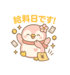 ももぺん現状を表すかわいい日常スタンプ（個別スタンプ：34）