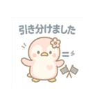 ももぺん現状を表すかわいい日常スタンプ（個別スタンプ：38）