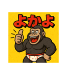博多弁おパンツゴリラくん（個別スタンプ：1）
